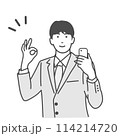 スマホを持ち笑顔でオーケーポーズをするスーツ姿の若い男性のイラスト　モノクロ　白バック、背景なし 114214720