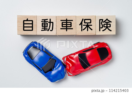 自動車の事故と自動車保険のイメージ 自動車の事故と自動車保険のイメージ 114215403