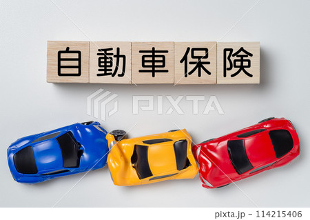 自動車の事故と自動車保険のイメージ 114215406