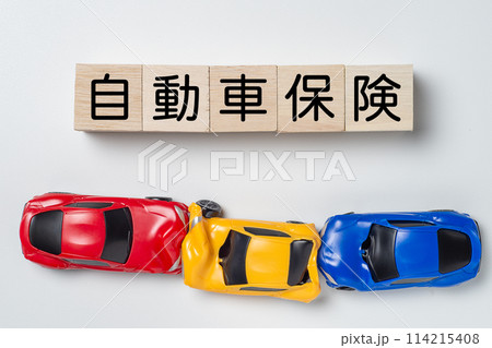 自動車の事故と自動車保険のイメージ 114215408