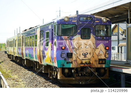 こなきじじい列車 114220996