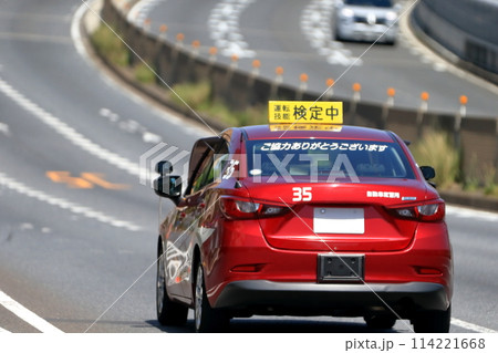 検定中の教習車両 114221668