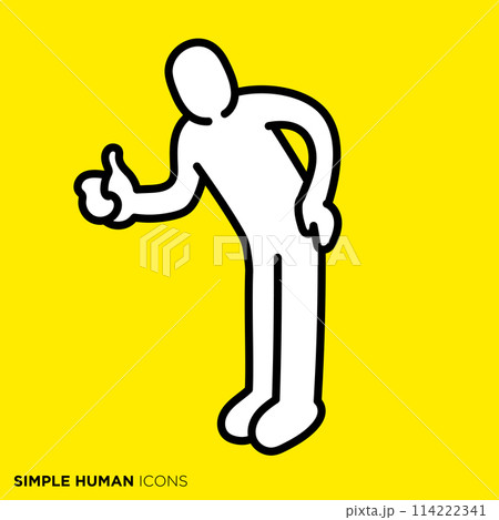 シンプルな人間のアイコンシリーズ, グッドサインを出す人 114222341