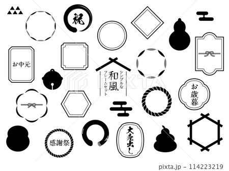 シンプルな和風フレームセット シンプルな和風フレームセット 114223219