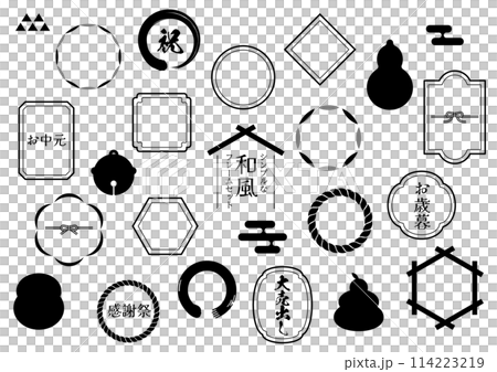 シンプルな和風フレームセット シンプルな和風フレームセット 114223219