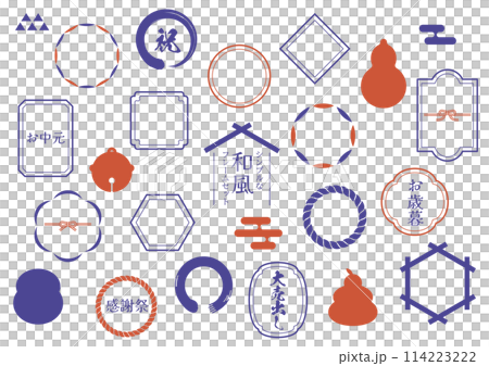 Simple Japanese style frame set 114223222