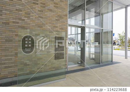 金沢美術工芸大学　2号館 114223688