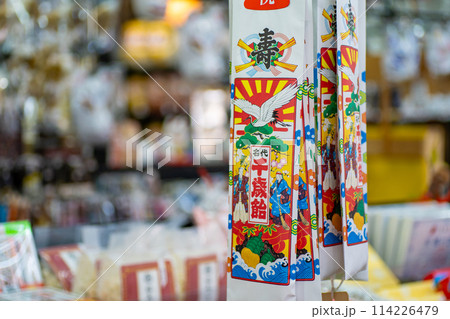 レトロな商店 店先の千歳飴 レトロな商店 店先の千歳飴 114226479