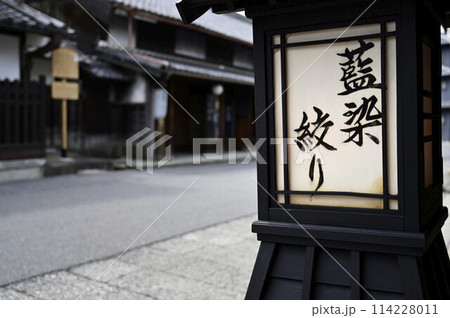 名古屋有松「井桁屋(服部家住宅)」の看板 名古屋有松「井桁屋(服部家住宅)」の看板 114228011