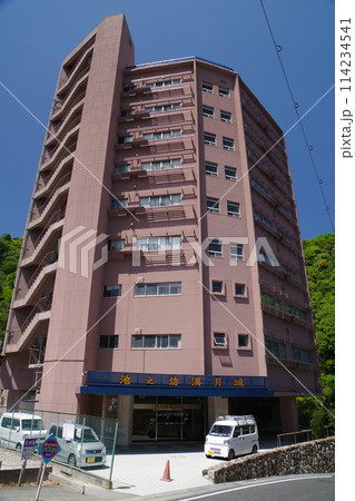 有馬温泉 有馬温泉 114234541