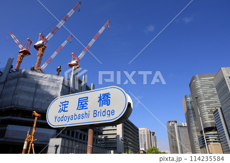 大阪淀屋橋2024➀ 大阪淀屋橋2024➀ 114235584