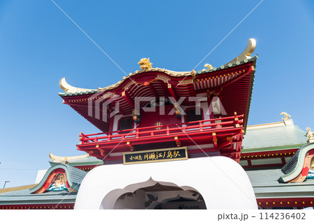 片瀬江ノ島駅　春晴れの青空　神奈川県藤沢市 114236402