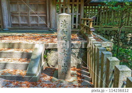 京都市右京区 第五十六代清和天皇 水尾山陵 京都市右京区 第五十六代清和天皇 水尾山陵 114236812