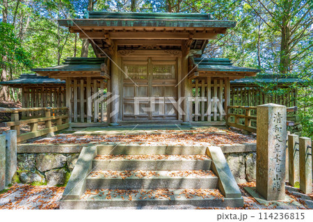 京都市右京区　第五十六代清和天皇　水尾山陵 114236815