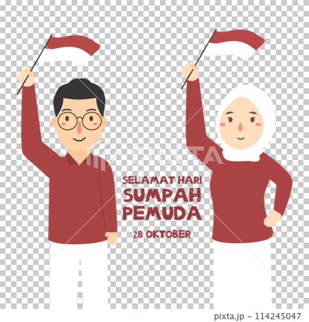hut kemerdekaan ri sumpah pemuda.eps hut kemerdekaan ri sumpah pemuda.eps 114245047