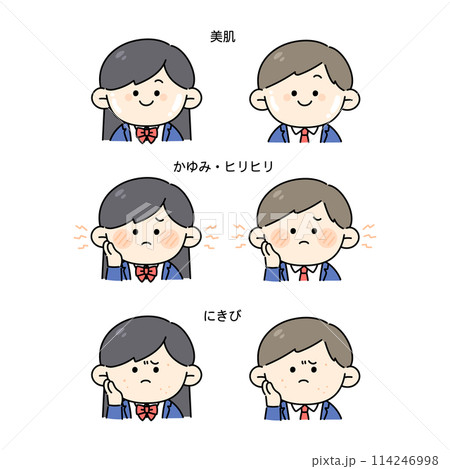 肌トラブル　学生　イラストセット 114246998