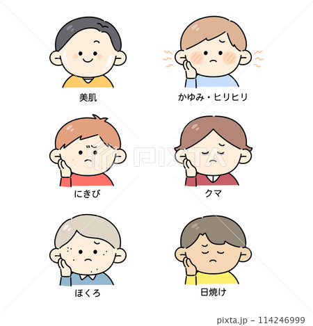 肌トラブル 男性たち イラストセット 肌トラブル 男性たち イラストセット 114246999