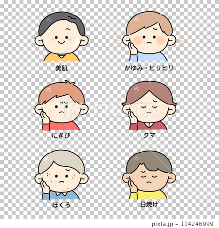 肌トラブル 男性たち イラストセット 肌トラブル 男性たち イラストセット 114246999