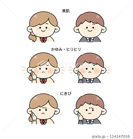 肌トラブル 学生 イラストセット 肌トラブル 学生 イラストセット 114247038