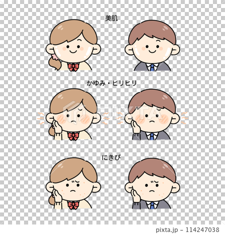 肌トラブル 学生 イラストセット 肌トラブル 学生 イラストセット 114247038
