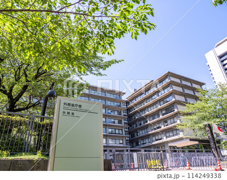 霞が関官庁街にある【外務省庁舎】の銘板 114249338