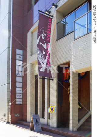 ヒステリックグラマー ヒステリックグラマー 114249820