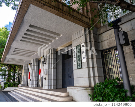 霞が関官庁街にある【文部科学省】【文化庁】【スポーツ庁】の銘板 114249900