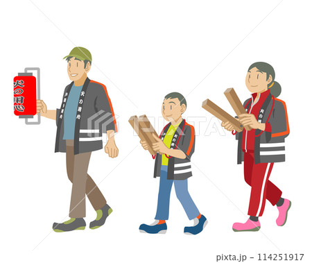 火の用心の見回りをする消防団家族のイラスト 114251917