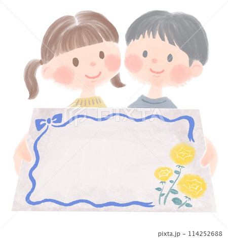 父の日にカードをプレゼントする子どもたちのイラスト 114252688