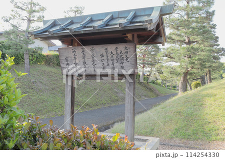 京都　光明天皇・崇光天皇　大光明寺陵 114254330