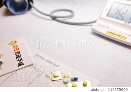 健康管理イメージ 健康管理イメージ 114255000