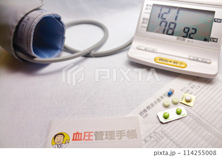 健康管理イメージ 114255008