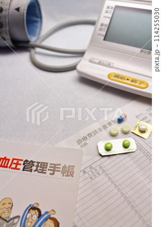 健康管理イメージ 114255030