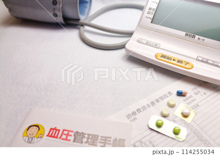 健康管理イメージ 114255034