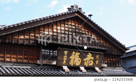 伊勢神宮 おかげ横丁 赤福 114255569