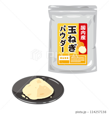 玉ねぎパウダー 114257138