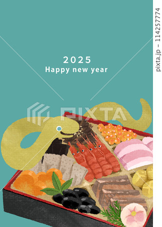 2025年　巳年　年賀状テンプレート 114257774