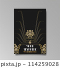 Art Nuevo luxury template flowers and city lights a Modern 114259028