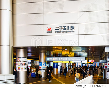 二子玉川駅 は 東急 田園都市線 と 大井町線 が乗り入れる 【 世田谷区 玉川 の 風景 】 114266987