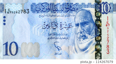 Sheikh Omar al-Mukhtar (about ca. 1860-1931),の写真素材