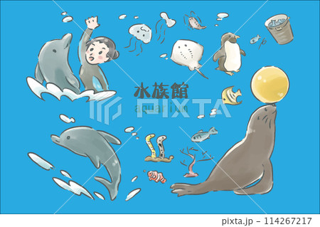 【青背景-eps】いろいろ水族館のイラストセット 【青背景-eps】いろいろ水族館のイラストセット 114267217