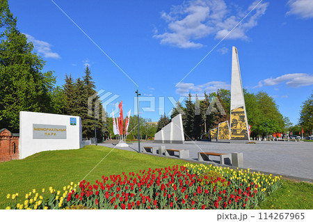 Russia. City memorial park in Kolomna. 114267965