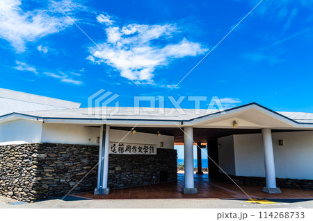 遠藤周作文学館　【長崎市】 114268733