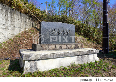 青山ダム（アースダム） 114270258