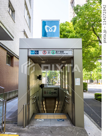 東京メトロ「霞ヶ関駅」A5出入口 114272842