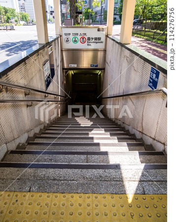 東京メトロ「霞ヶ関駅」A8出入口 東京メトロ「霞ヶ関駅」A8出入口 114276756