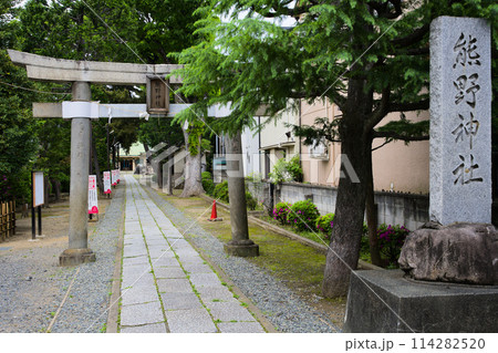 志茂熊野神社 東京都北区志茂 志茂熊野神社 東京都北区志茂 114282520