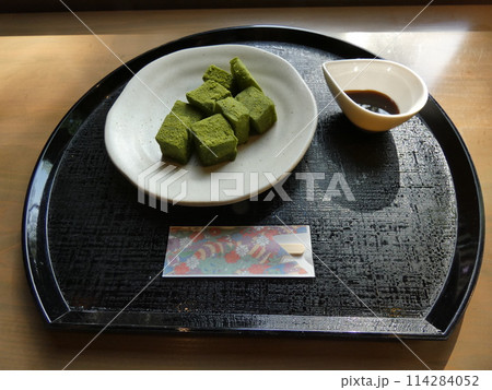 抹茶わらび餅 抹茶わらび餅 114284052