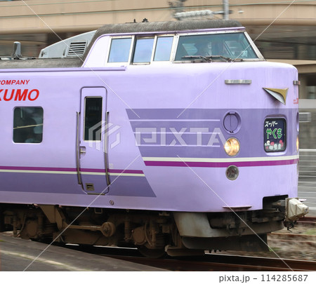 伯備線特急スーパーやくも色:381系電車(岡山⇔出雲市) 伯備線特急スーパーやくも色:381系電車(岡山⇔出雲市) 114285687