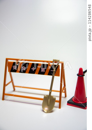 安全作業のイメージ素材 安全作業のイメージ素材 114286548